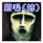 id:mayuge-ane