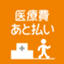 id:mexatobarai