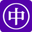 id:midpurple