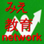 id:mie_net