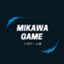 id:mikawagame