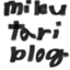 id:mikutari