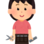 miubuzojima