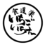 miura_ichigoichie5113