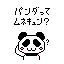 id:mo-he-ya
