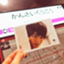 id:mono_543