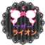 id:motherlion