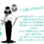 id:mozukufamilyfan
