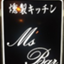 id:msbar