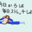 id:n41flugels