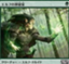 id:nagata-tennnennbutugousei