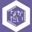 id:nakadai_letters