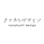 id:nanahoshidesign