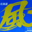 id:nanatsu-boshi