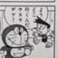 id:narita3shinsho2
