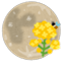 id:naturalbeeswax