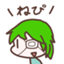 id:nepiadeath