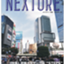 id:nexture
