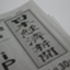 id:nikkei_summary