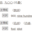 id:nine00days