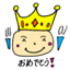 id:nishihan