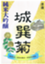 id:nishimotosaketen