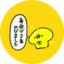 id:nontamokako