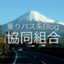 id:noribus_blog
