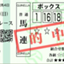 id:nureteniawatarou