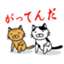 id:nyankosan-sab