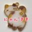 id:nyanmamahandmade