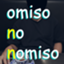 id:omisoup