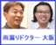 id:osakia-amamori