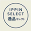 逸品セレクト