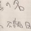 id:ozozozozozoz