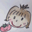 プチトマト