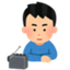 id:punctualitychang