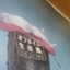id:ramen0094