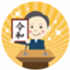id:reiwa-go