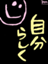 id:ren-1101