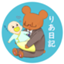 id:riadiary