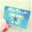 id:ro-rein