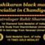 id:rohitsharmaastrologer06