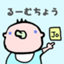 id:roomchief