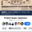 id:rootandpartners