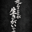 id:run_ikigai