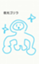 id:ryota8803