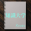 id:ryuShark