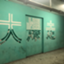 id:saekosmith
