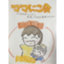 id:sakatakanako